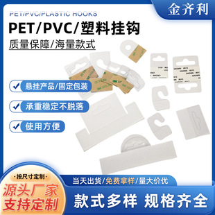 �S��ֱ�NPET���h�N����؛Ʒ͸��չʾ�N��ճʽPVC�w�C�����ϒ��h�N