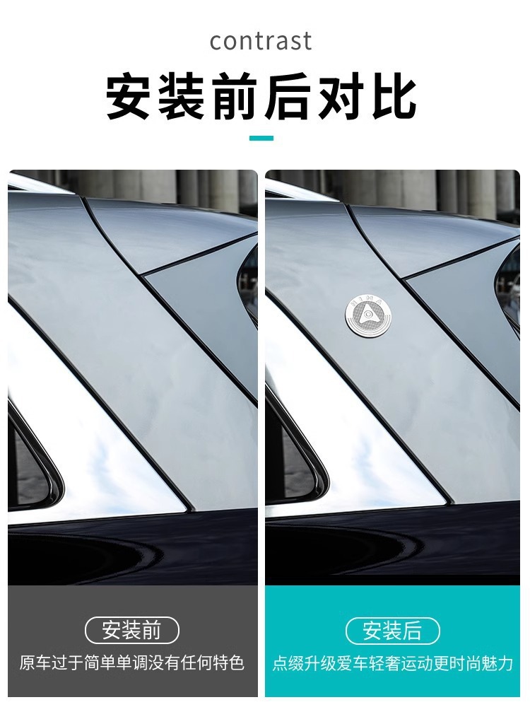 Suitable for Aito M5 M7 M9 Hongmeng Smart Car Sticker Hima Body Decoration Exterior Modification Car Logo Metal