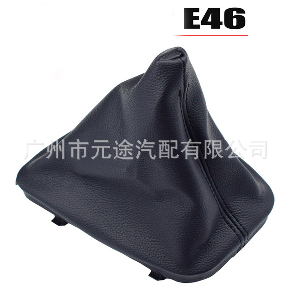 Auto parts dust cover is suitable for BMW leather gear cover