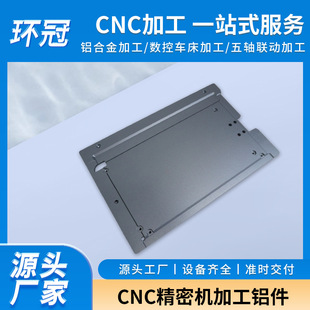 �C�ӹ��X���ӹ����S�Ӽӹ����������������X�Ͻ�܇CNC����