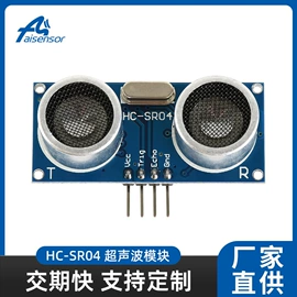 声音传感器;超声波传感器;测距传感器