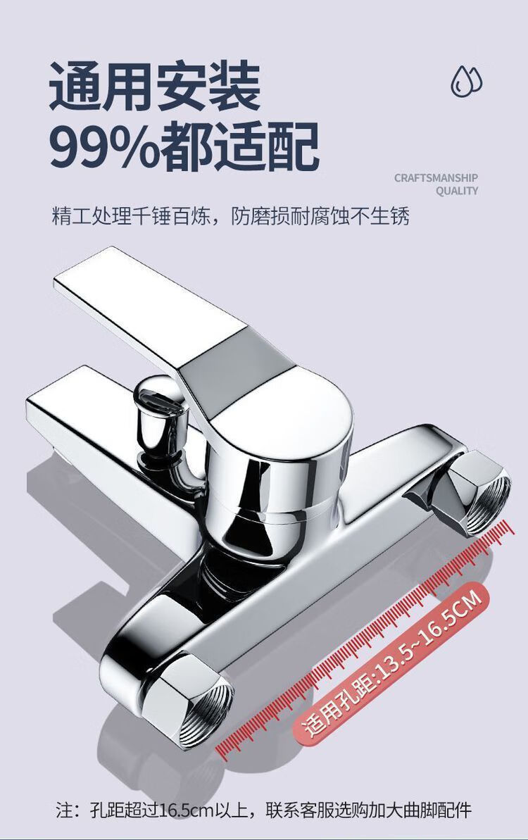 All-copper shower faucet, hot and cold water mixing valve, bathroom showerhead, shower head set, three-in-one mixing valve, bathtub faucet undefined