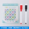 K-167 (5*5) Magnetic Digital Huarong Road