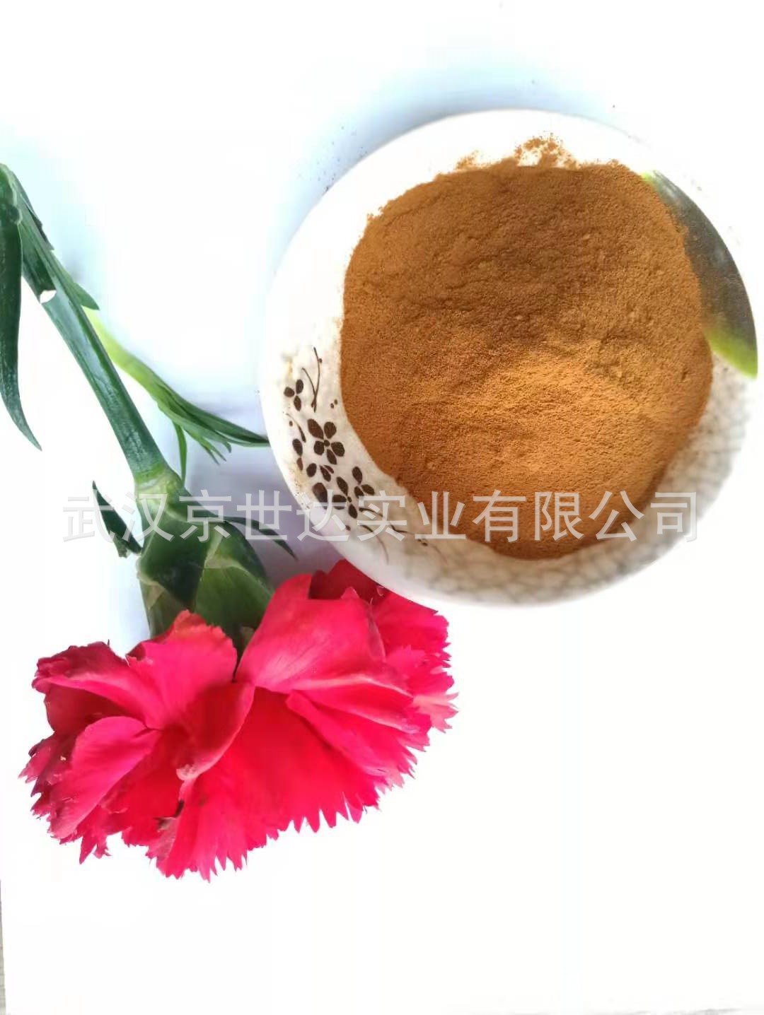 X6.21生化黄腐酸钾粉全水溶 糖蜜粉 干燥粉水溶肥 黄腐酸钾冲施肥