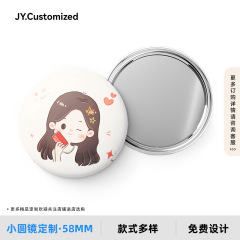 迷你单面高清小圆镜来图制作LOGO化妆镜超便携随身镜网红同款批发