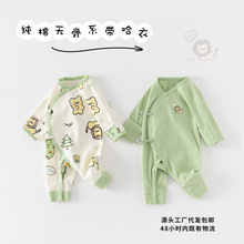 秋季新款新生儿连体衣春秋婴儿衣服双面纯棉婴幼儿无骨长袖爬服