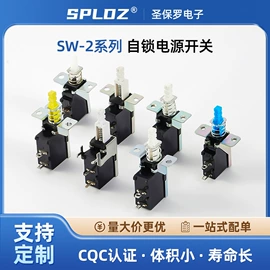 音视频插座;直键开关;船型开关