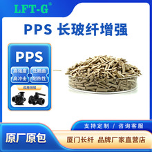 LFT-G�L���wPPS���Լ��w50%�����ߛ_���͸��gˮ���~Ƭ늳ذ�