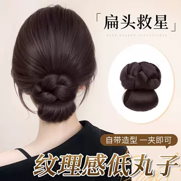 Low Bun Wig with Claw Clip, Braided Bun Hairpiece, Faux Bun with Realistic Hair, Back of the Head Hair Clip, Wig Ring