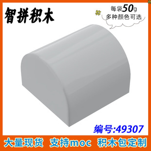 ��50g��MOC 49307 ���满�δu С�w���eľ�Ї����aDIY�������1x1