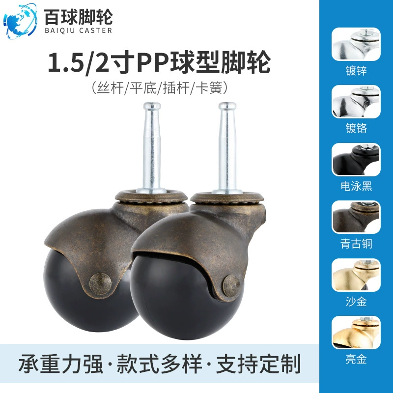 Изготовленное на заказ универсальное колесо сферическое 1,5-дюймовый 2-дюймовый Плунжер pp мяч аппаратное офисное кресло Мебель колесо Промышленное колесо