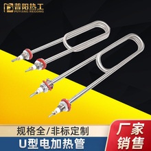 ֱ�N ���P�380v/4kw�p�^U��늟�� U��늼ӟ�� �l���