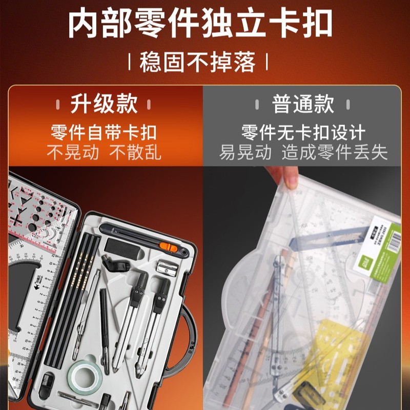 小鱼儿工程制图绘图机械制图圆规多功能尺子cad作图工具套装批发|undefined
