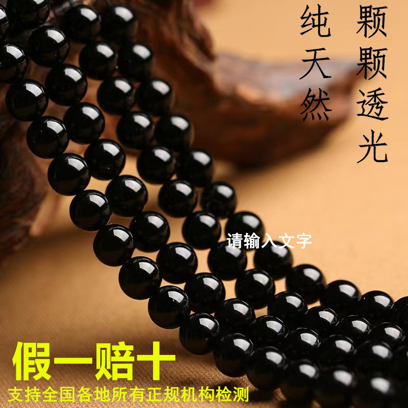 天然纯黑乌金黑曜石散珠半成品 表皮完美  假一赔十 支持全国复检