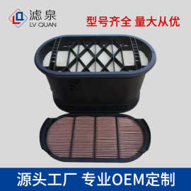 跨境专供蜂窝滤清器山推DH24.GLGP推土机1003267807国四空气滤芯