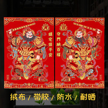 新年门神门贴植绒布烫金贴画秦琼尉迟恭2026马年春节年画大门镇宅