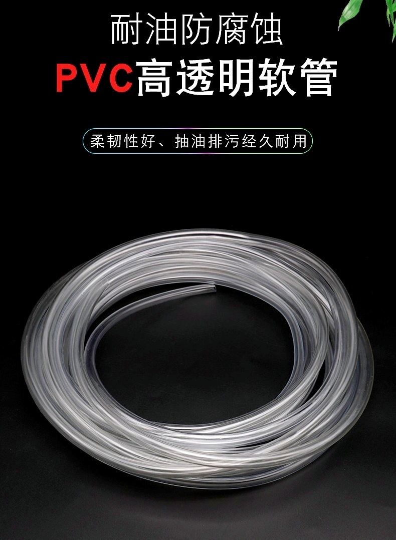 PVC 详情18.jpg