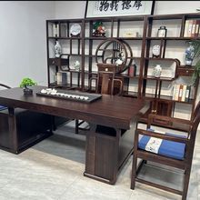 乌金木实木大板书桌办公茶桌组合新中式高端办公桌家用