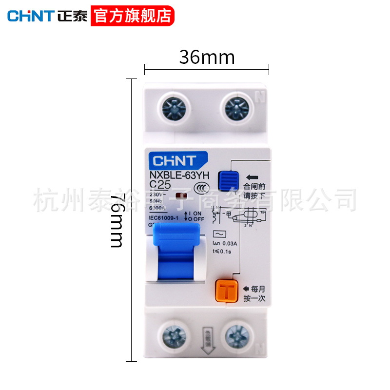 Interruptor de aire Zhengtai con protector de fugas actualizado NXBLE - 63YH pequeño interruptor de circuito 2P para hogares image 11