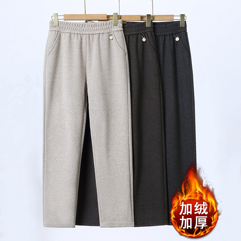 Middle-Aged and Elderly Women's Autumn Trousers, Women's Trousers, New Elastic Waist Straight Trousers, Mother's Wear, Autumn and Winter Velvet Thickened Trousers