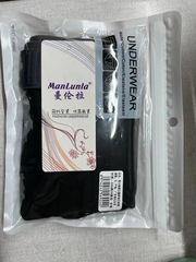 Independent packaging