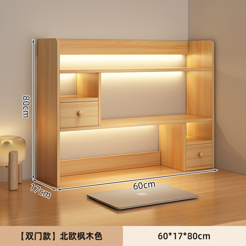 [양문형 모델-하이텐드] 60*17*80cm-북유럽 단풍색