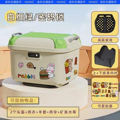 Vehicle Trunk Has Large-Capacity Storage – Motorcycle trunk - white-thick-green-burger-rabbit-upper-and-lower-lining
