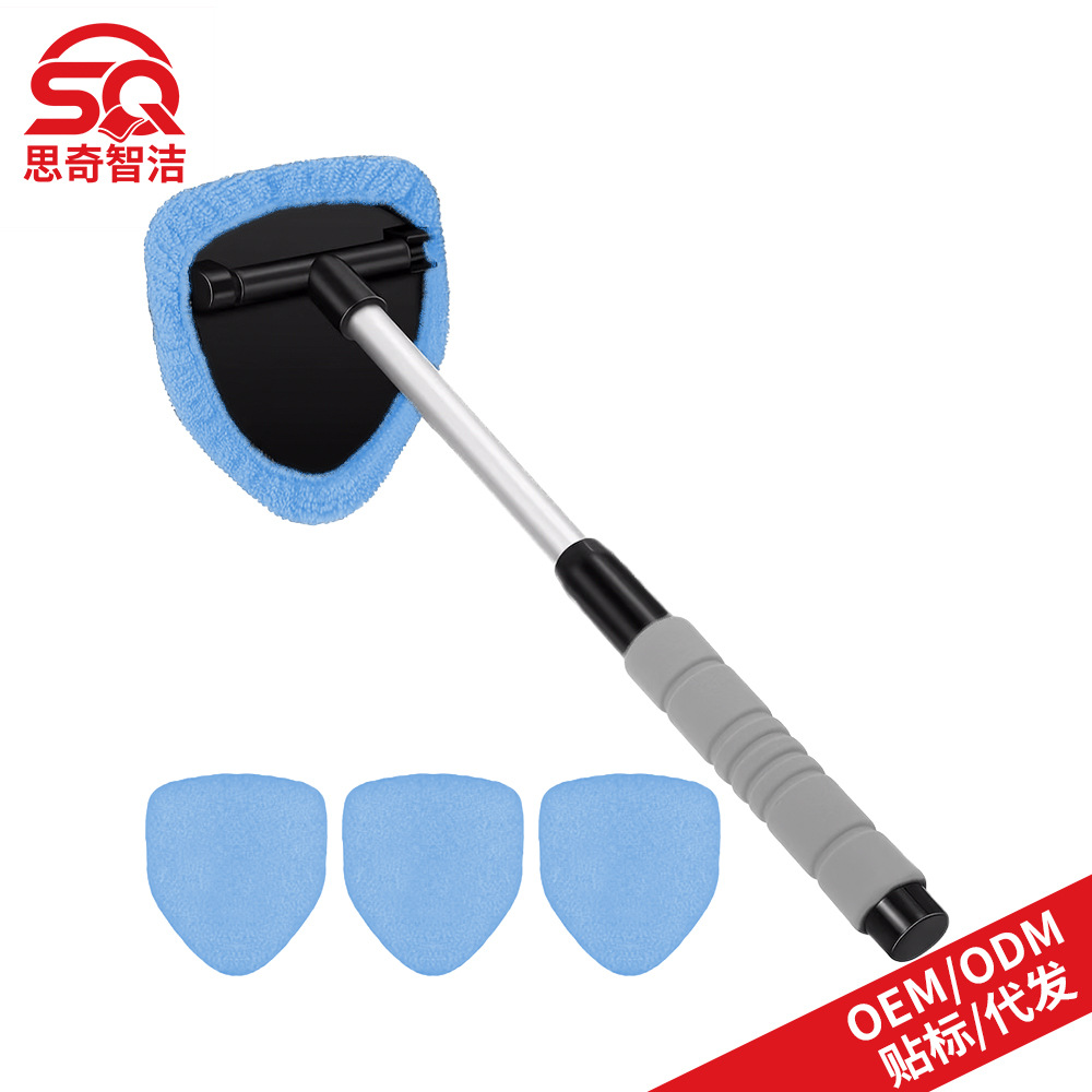 Retractable Glass Defogging — Qìchē Car cleaning tools - 1-b-type-eva-pentagon-plastic-part-4-light-blue-cloth-covers