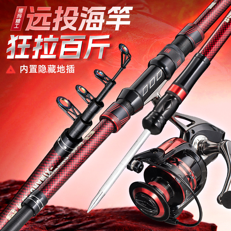 Xima Precision Super Hard Sea Fishing Rod Long Casting Rod Fishing Rod Sea Fishing Casting Rod for Bighead Carp and Sea Rod Full Set