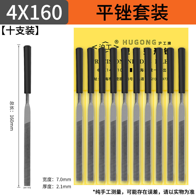 上海工什錦やすりセット小型整型手やすり磨き鋼挫折刀140半円三角角平揉み180間違い|undefined