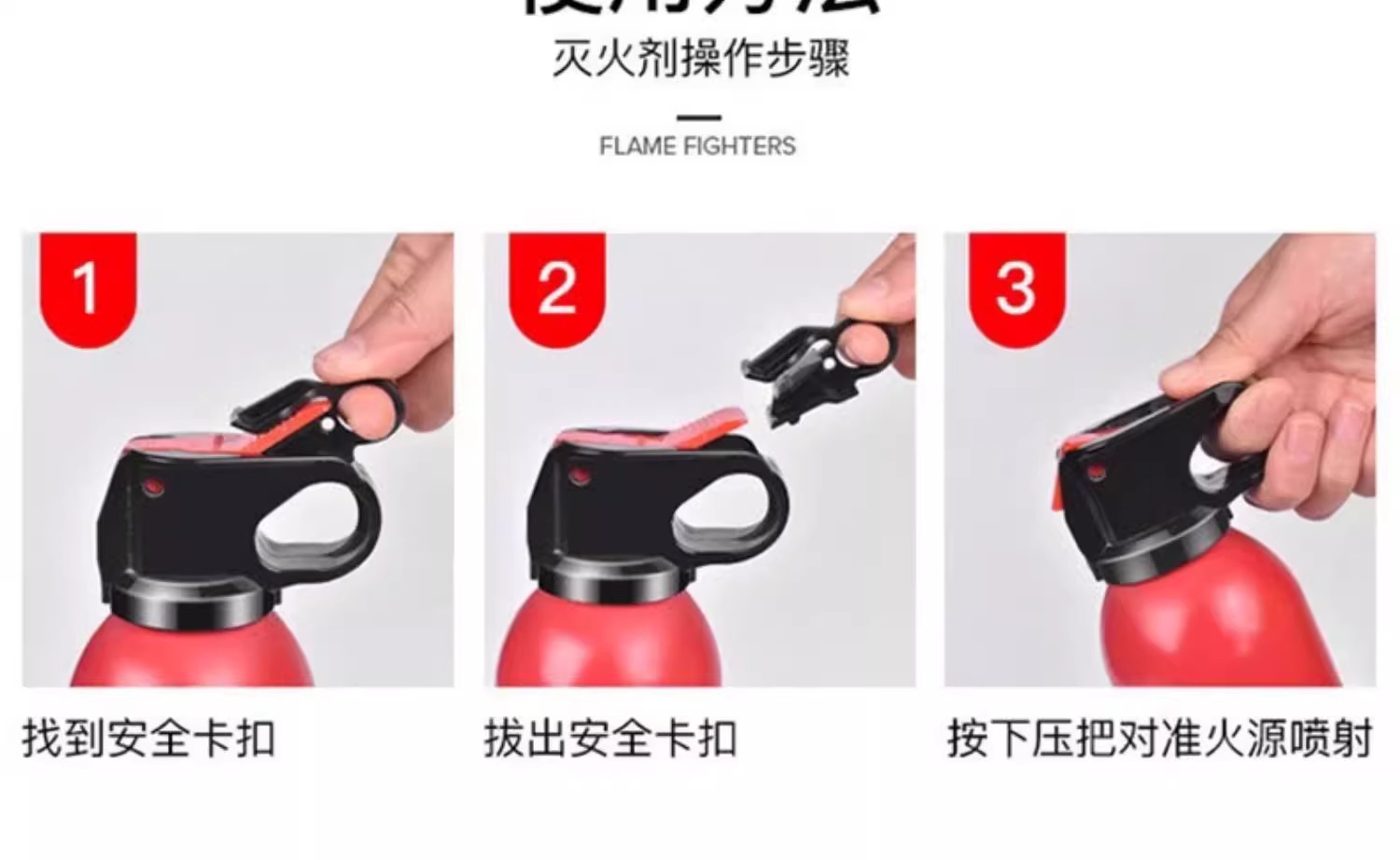 Flame Warrior Car Fire Extinguisher Car Life Saving Car Emergency Equipment Annual Examination Three-piece Triangle Warning Board Rescue