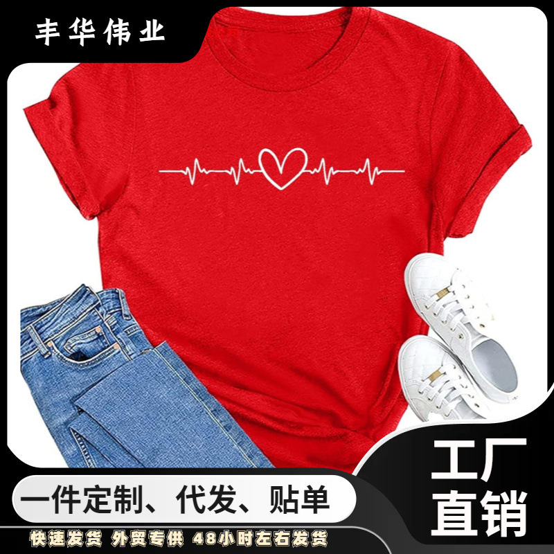 Cross-Border European Size Maihun Valentine's Day Shirt Love More Worry Less Shirt for Women, Happiness-Themed Cross-Border European Size Maihun Valentine's Day Shirt Love More Worry Less Shirt for Women, Happiness-Themed
