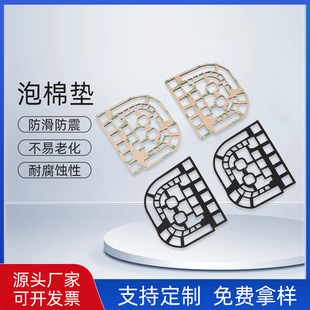 EVA���޺�ɫ�p���z�|�����|Ȧ�p���ײ�[�����κ��d�p���z�N�|Ƭ