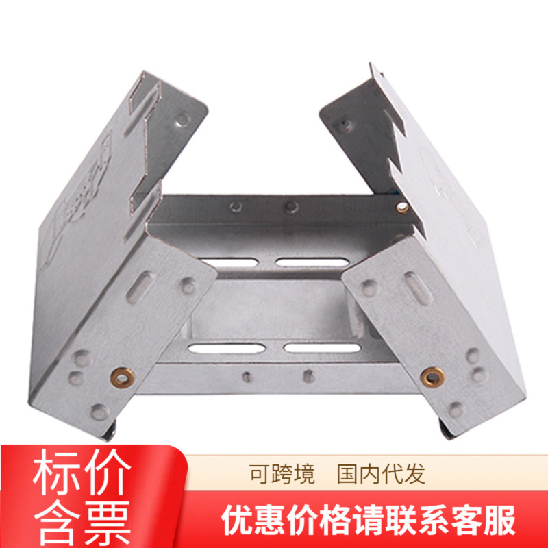 Camping Portable Solid Alcohol Stove German Folding Stove Card Type Stove Foldable Outdoor Alcohol Stove