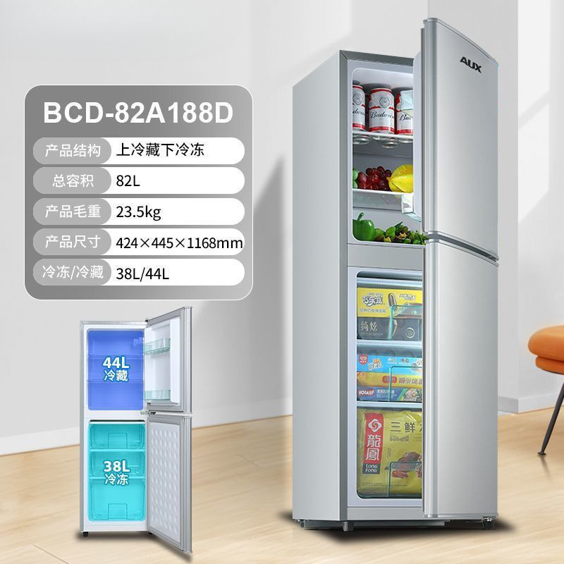 F188 모델/상부냉장, 하부냉동 + 전국보증