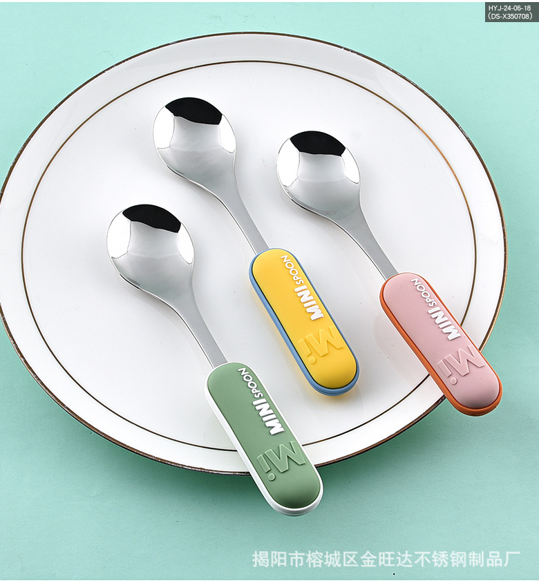 儿童勺_09.jpg