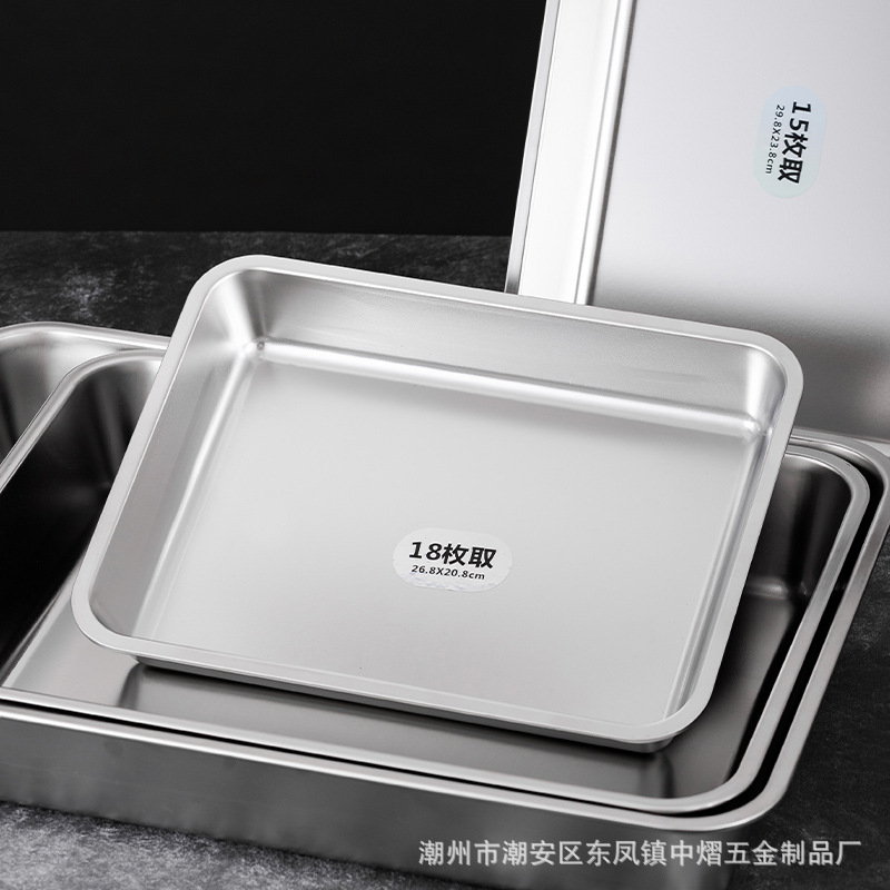 不锈钢平底盘日式方形托盘浅盘无磁长方形烤盘食堂蒸饭盘-阿里巴巴
