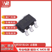 KP201BLGA ��춳�������m������늙C���Դ KP201B ȫ�±���΢