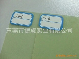 �h����/�������o늭h���壬VO��ȼ���w�壬���h��FR4��