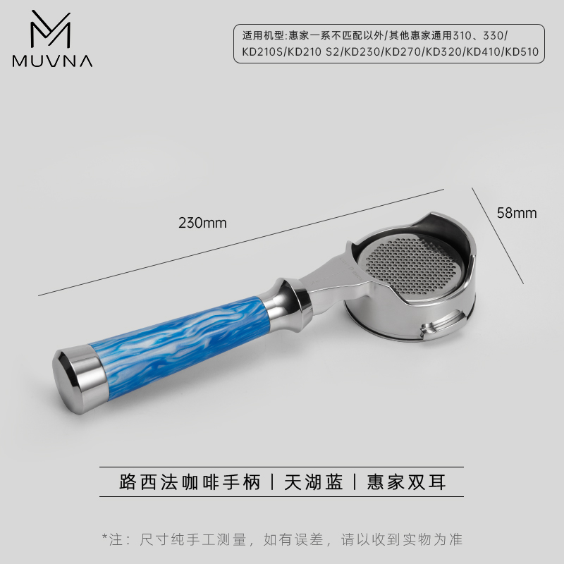 Ручка для кофемашины E61, 58 мм
