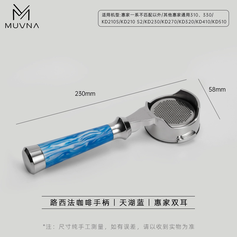 Coffee machine, handle, E61, 58mm
