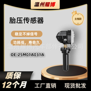 25M01A031A �|��̥�������� �m��춖|��DX7 �𱭺��{ ��܇���