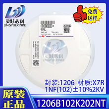 1206B102K202NT �NƬ�L�A��� 1206 1NF 102K 2kV X7R &plusmn;10%�F؛