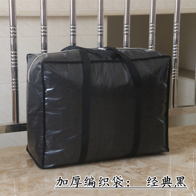 Moving packing bag woven bag storage bag thickened sack organizing bag luggage bag snakeskin bag large capacity wrapping bag Moving packing bag woven bag storage bag thickened sack organizing bag luggage bag snakeskin bag large capacity wrapping bag
