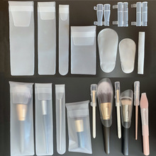 化妆刷保护盖保护套网套硅胶套腮红刷眉刷鼻刷唇刷眼影刷干净防尘