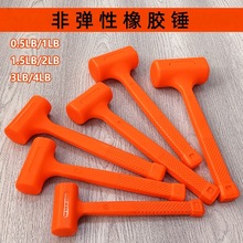 无弹力橡胶锤防震安装锤多功能木地板安装省力平顶工具皮榔头
