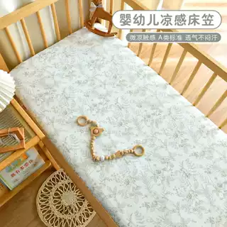 新生宝宝夏季A类锦纶床垫罩婴儿凉感床笠儿童拼接床冰丝春秋床套
