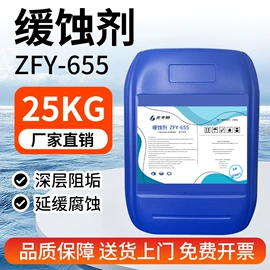 阻垢剂;其他水处理;净水絮凝剂