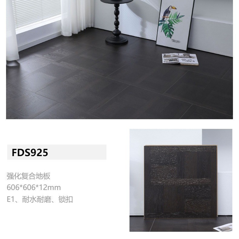 6*6方形拼花强化复合木地板服饰商铺咖啡店法式凡尔赛拼花木地板|undefined