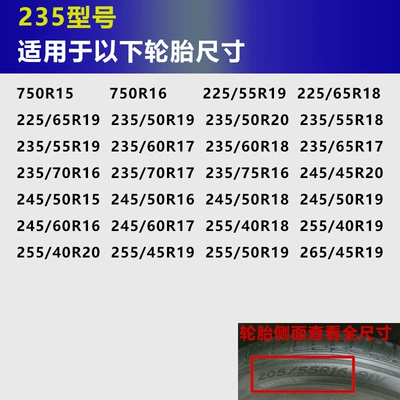 Tire snow chain, for Cars, Thickened for - 235-set-of-two-tires-12-horizontal-chains